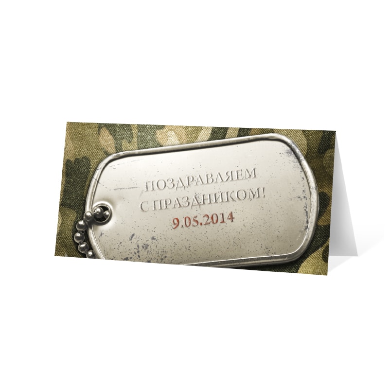 фото номер 1 D2032, Листівки milk.lastivka.ua